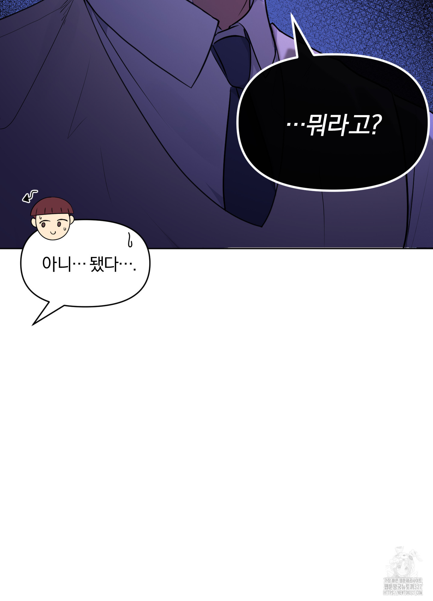 사계전선 2화 68
