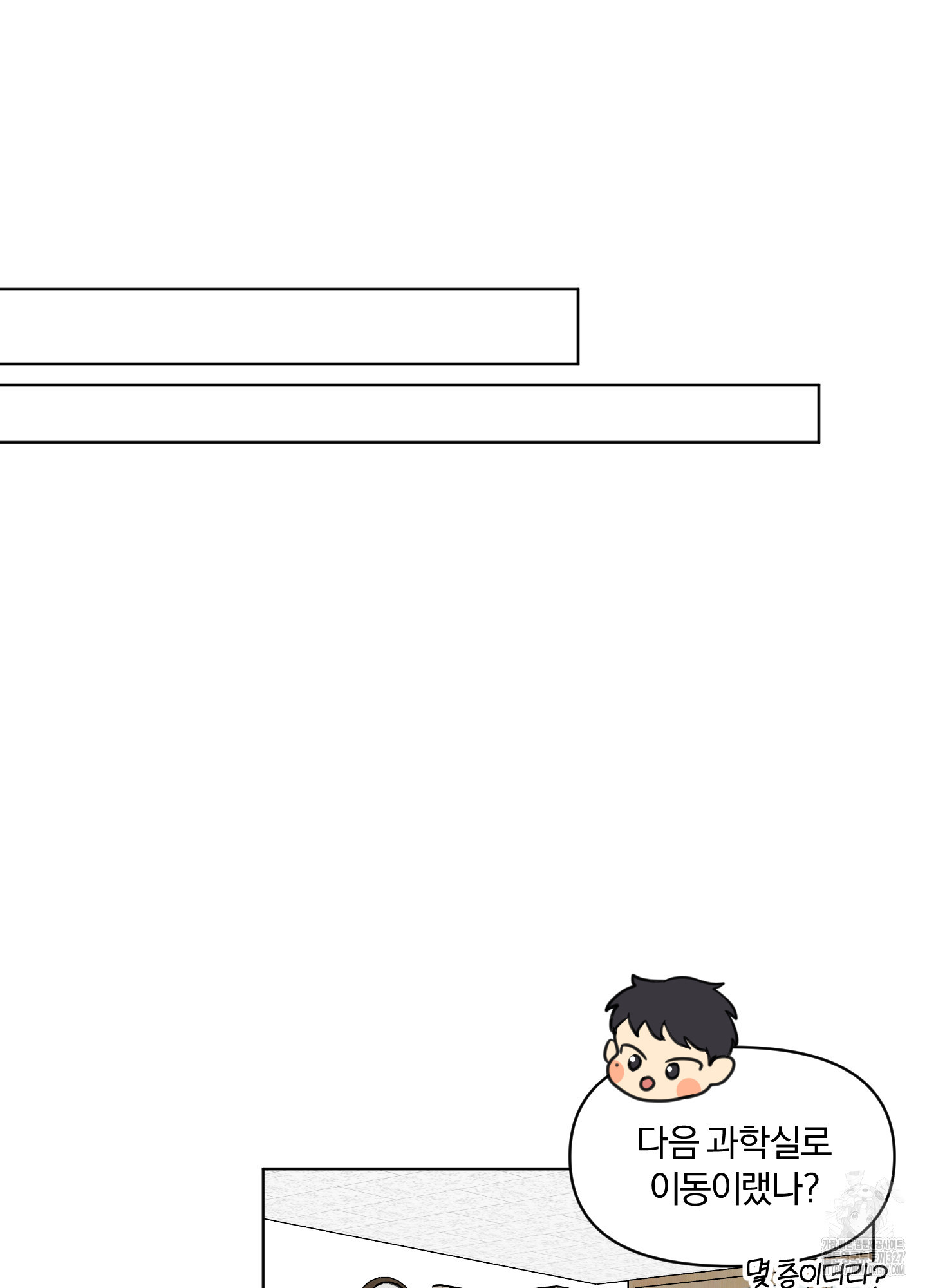 사계전선 2화 69