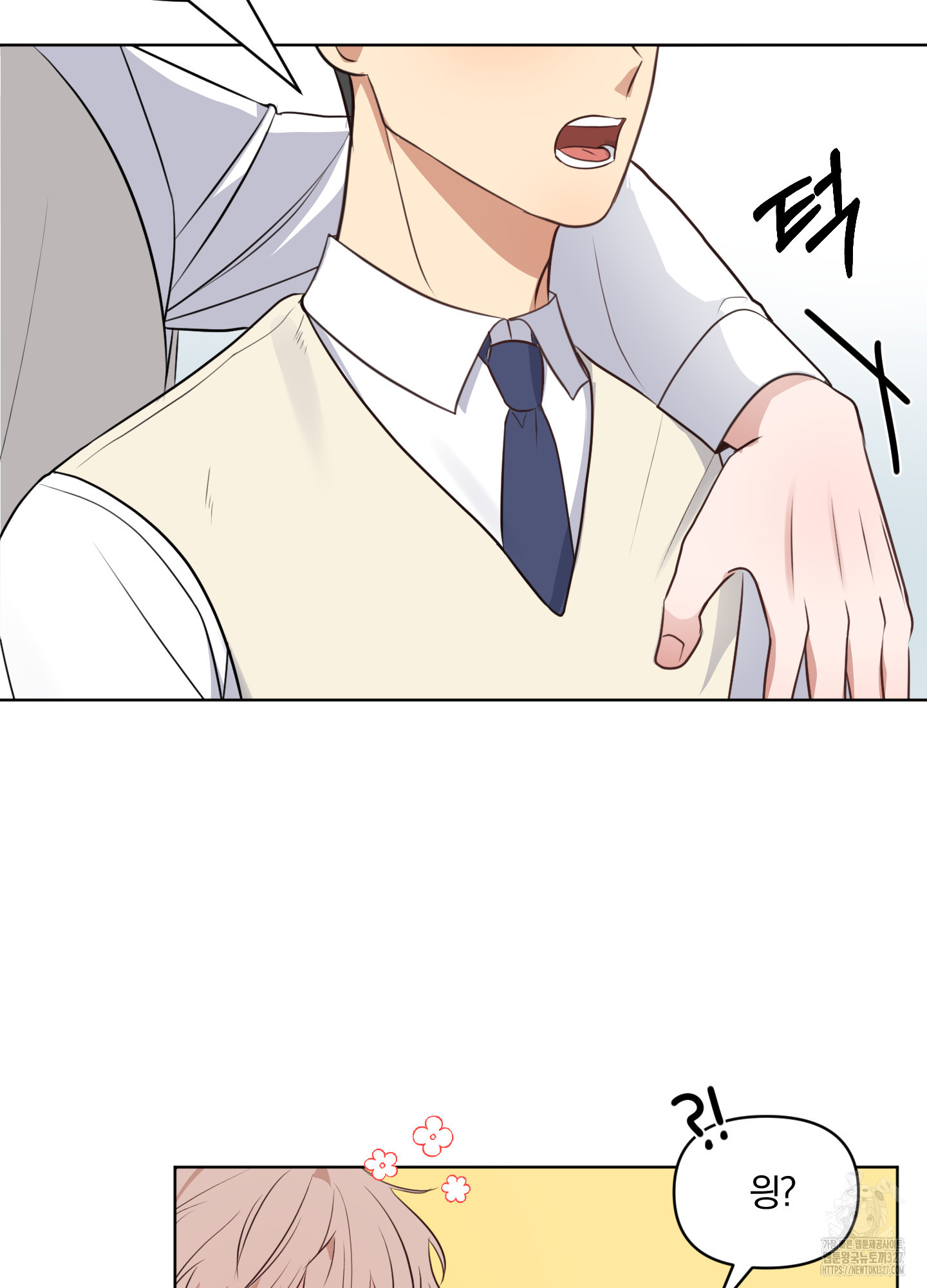 사계전선 2화 71