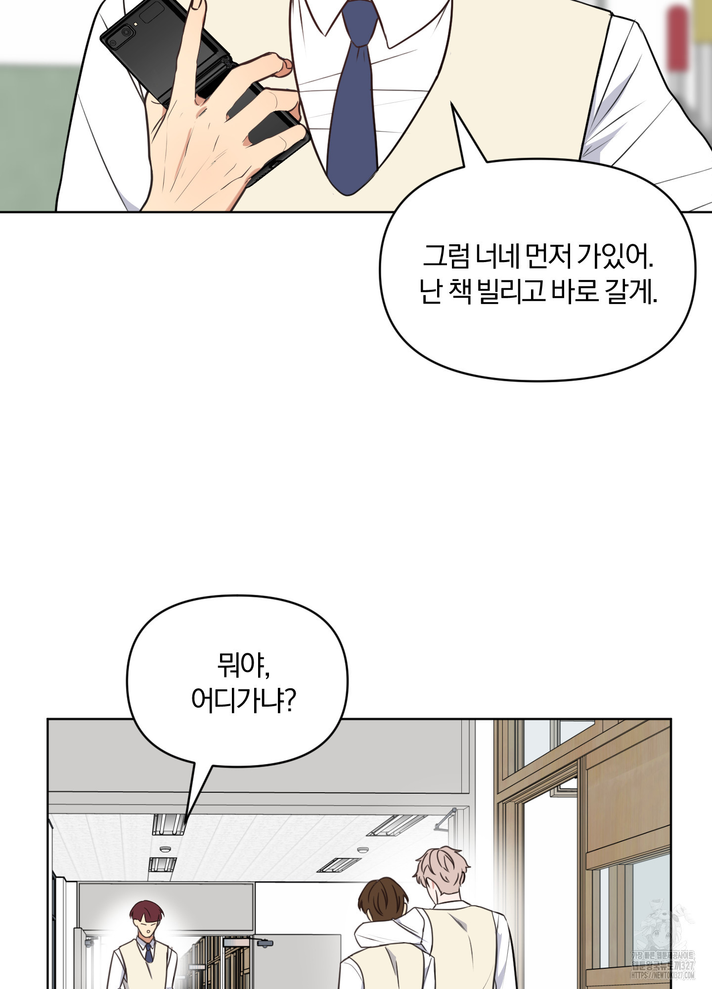 사계전선 2화 74