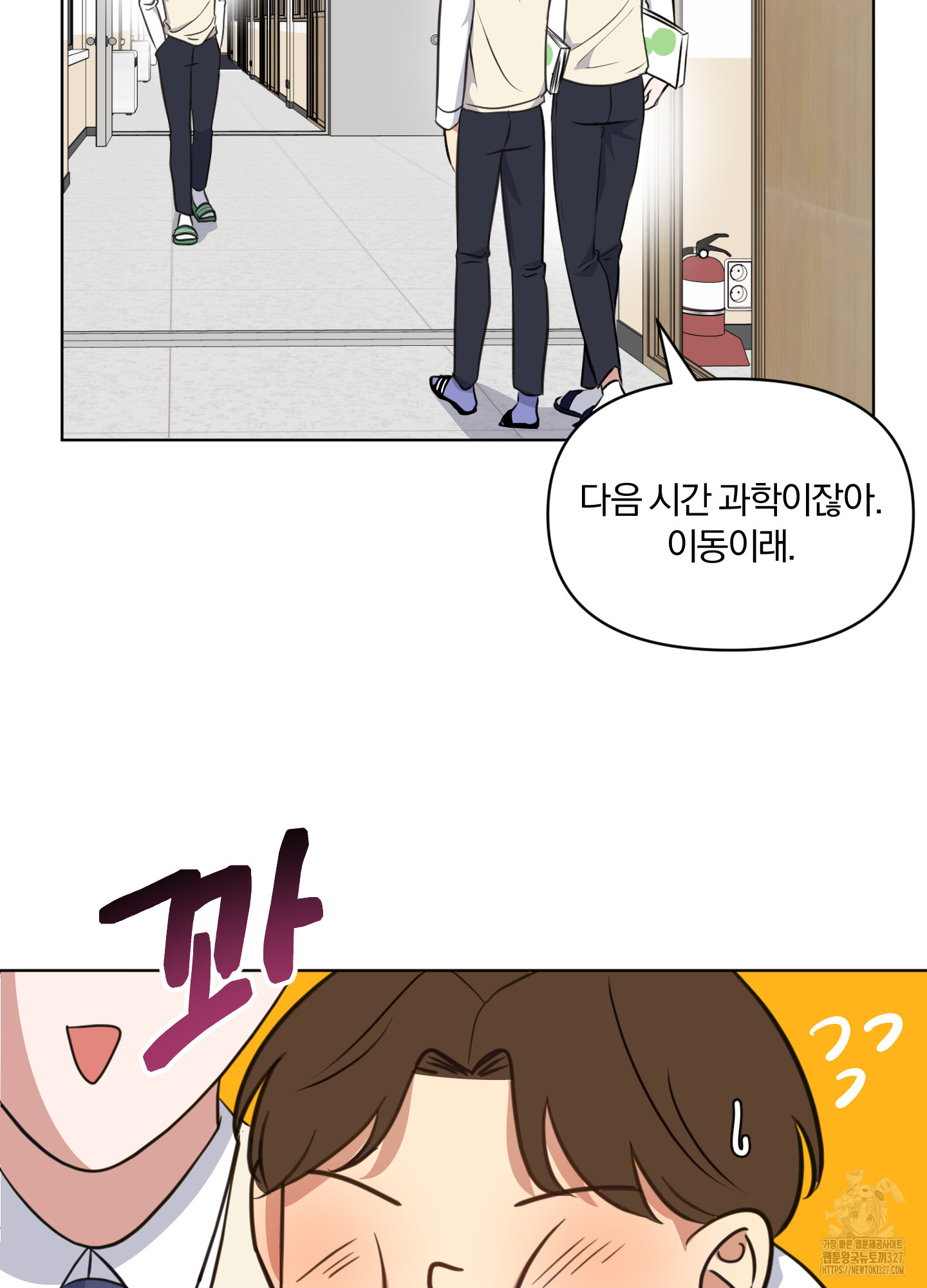 사계전선 2화 75