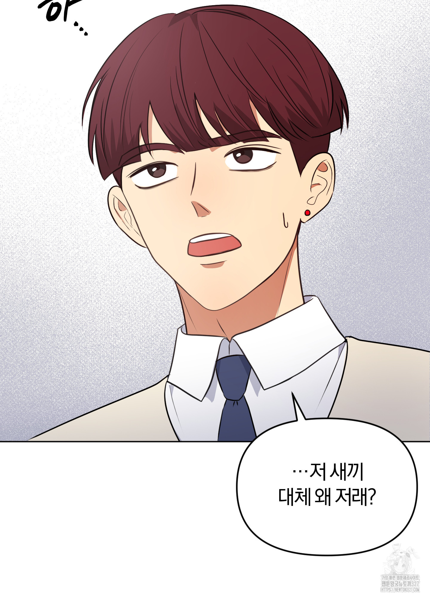 사계전선 2화 78