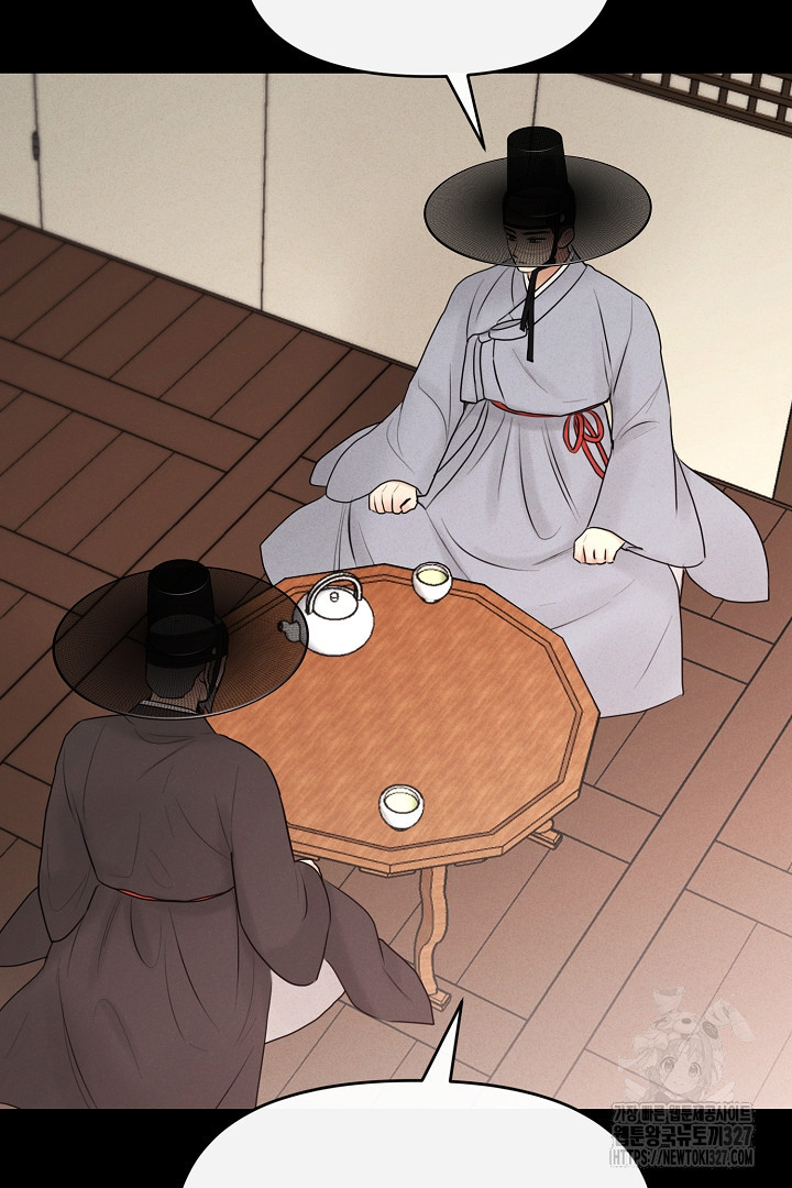 계집종은 도망친다 외전 (완결) 15