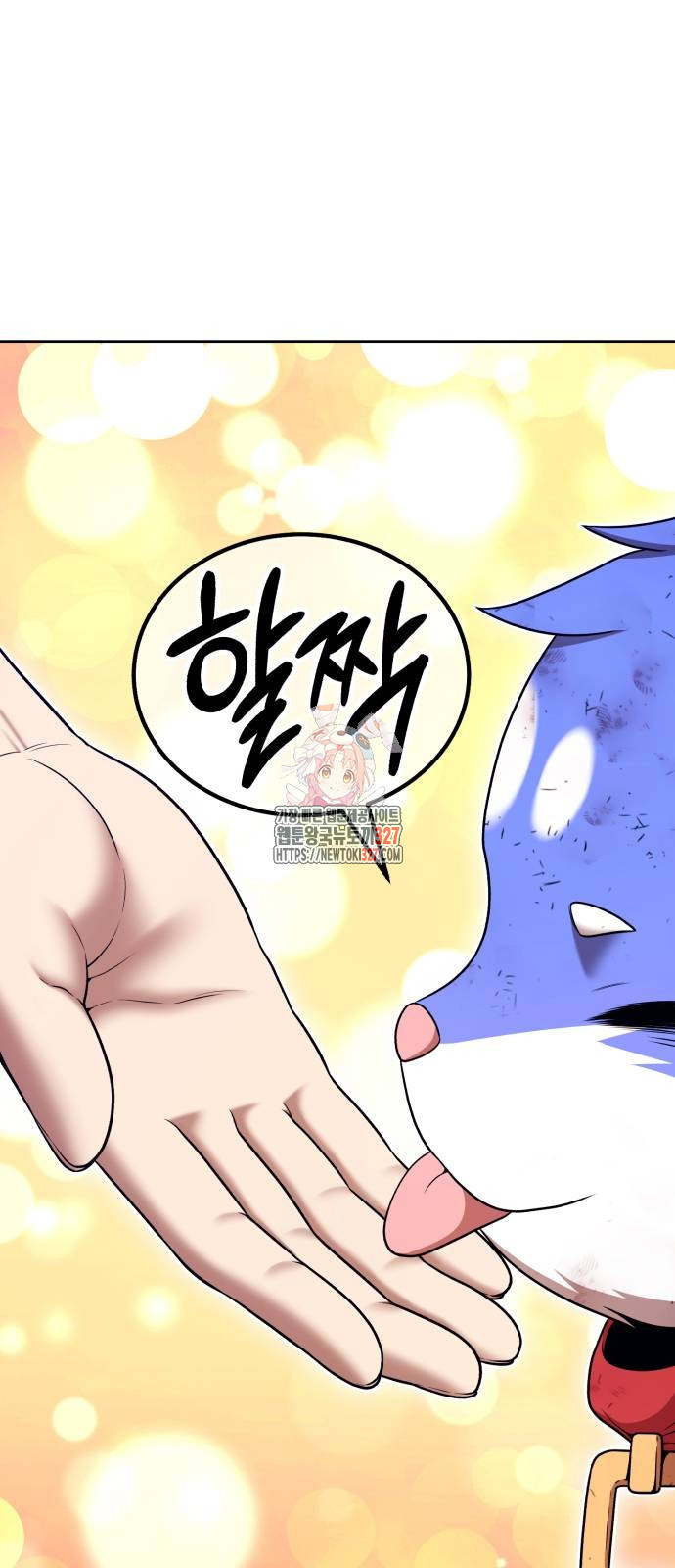 99강화나무몽둥이 2부 4화 1