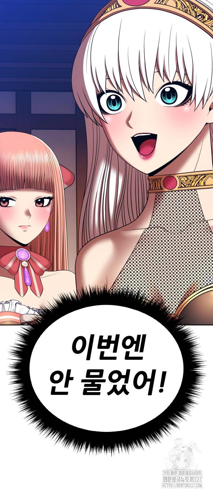 99강화나무몽둥이 2부 4화 4