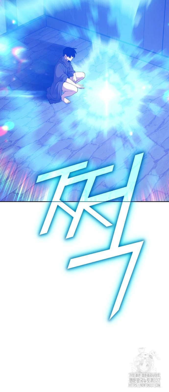 99강화나무몽둥이 2부 4화 7