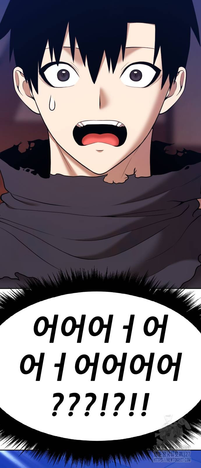 99강화나무몽둥이 2부 4화 26