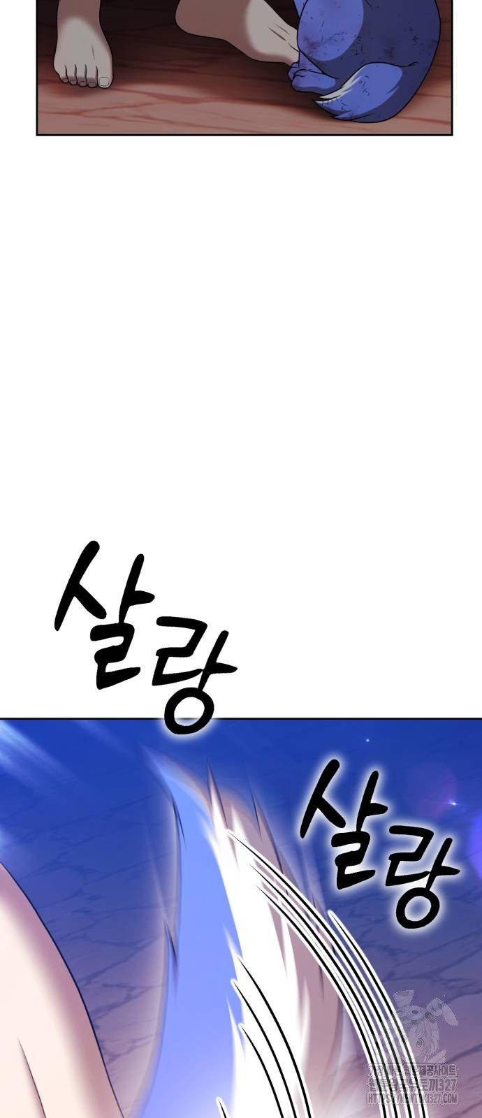 99강화나무몽둥이 2부 4화 34