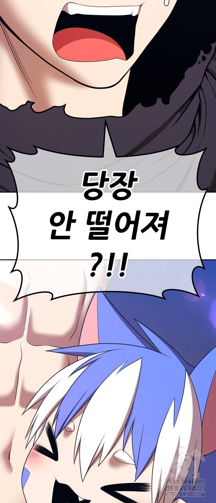 99강화나무몽둥이 2부 4화 42