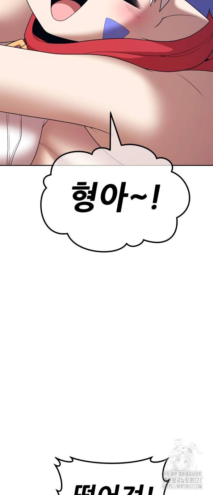99강화나무몽둥이 2부 4화 43