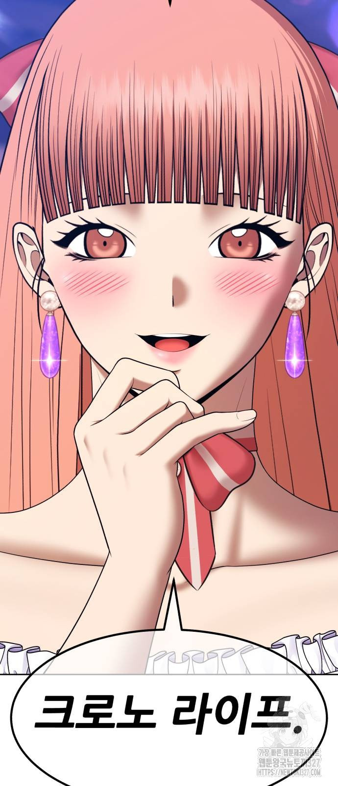 99강화나무몽둥이 2부 4화 47