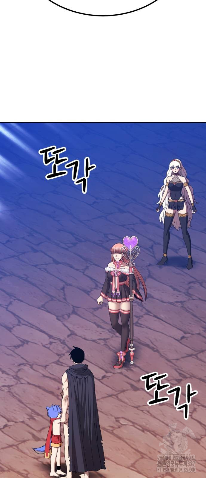 99강화나무몽둥이 2부 4화 50