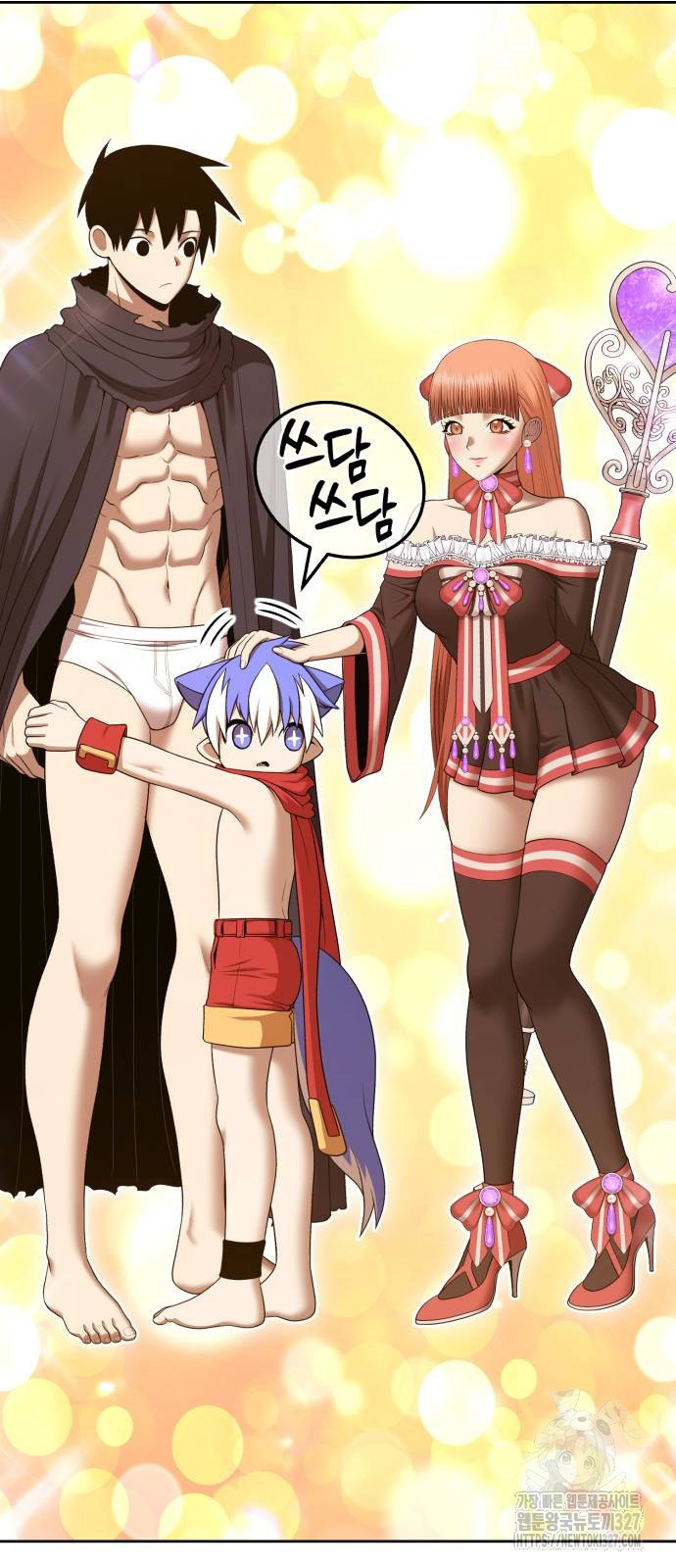 99강화나무몽둥이 2부 4화 53