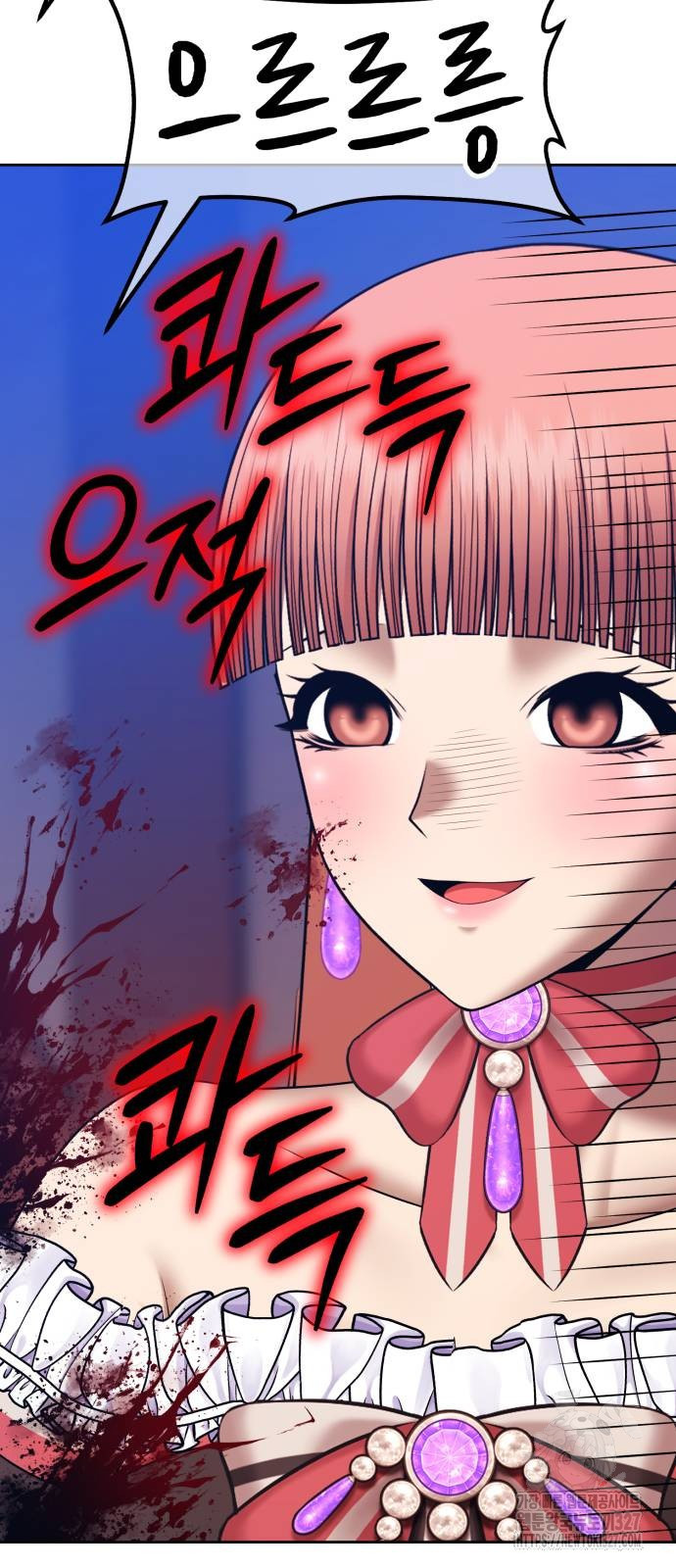99강화나무몽둥이 2부 4화 60