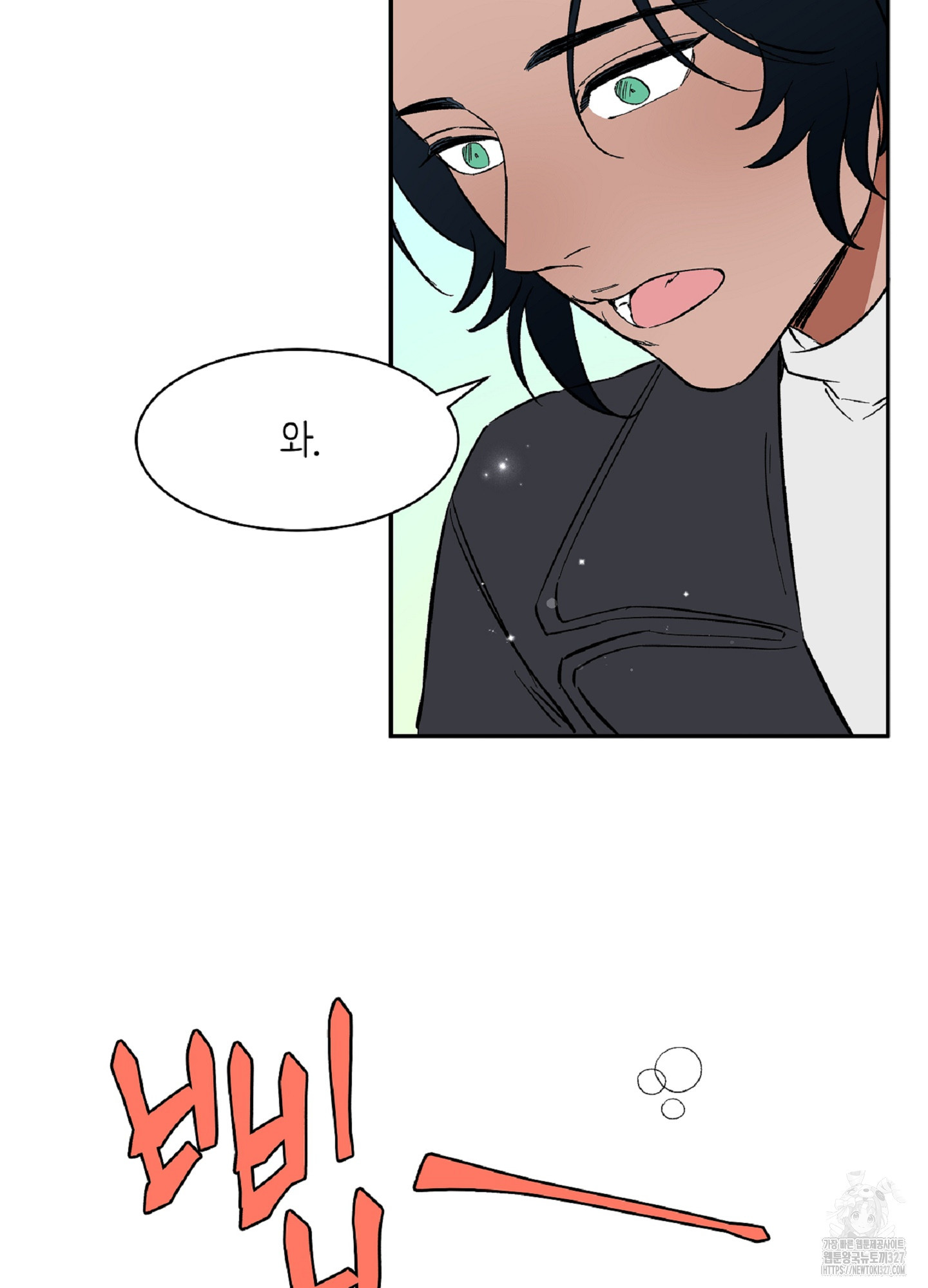 천상의 마이로드 69화 2