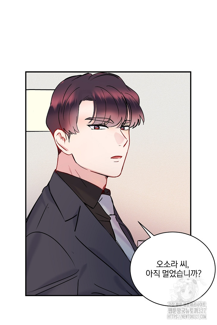어서 와, 저승은 처음이지? 27화 14