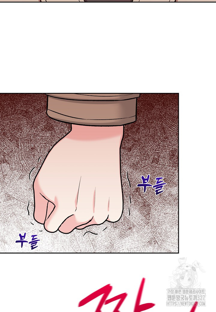 두 번째 신혼 53화 7