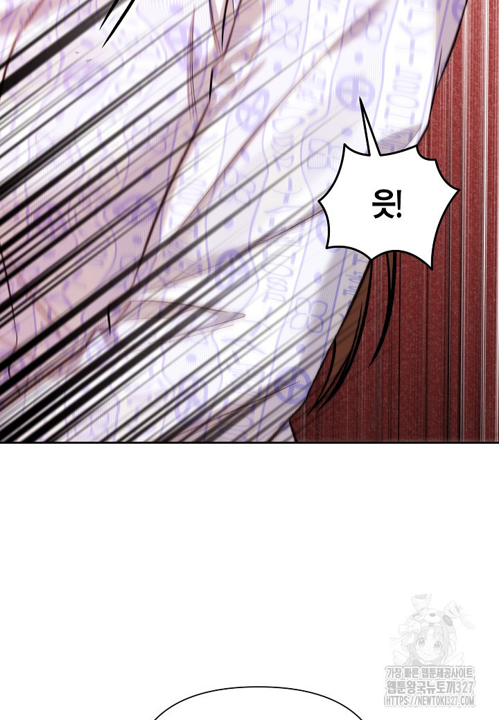 두 번째 신혼 53화 9