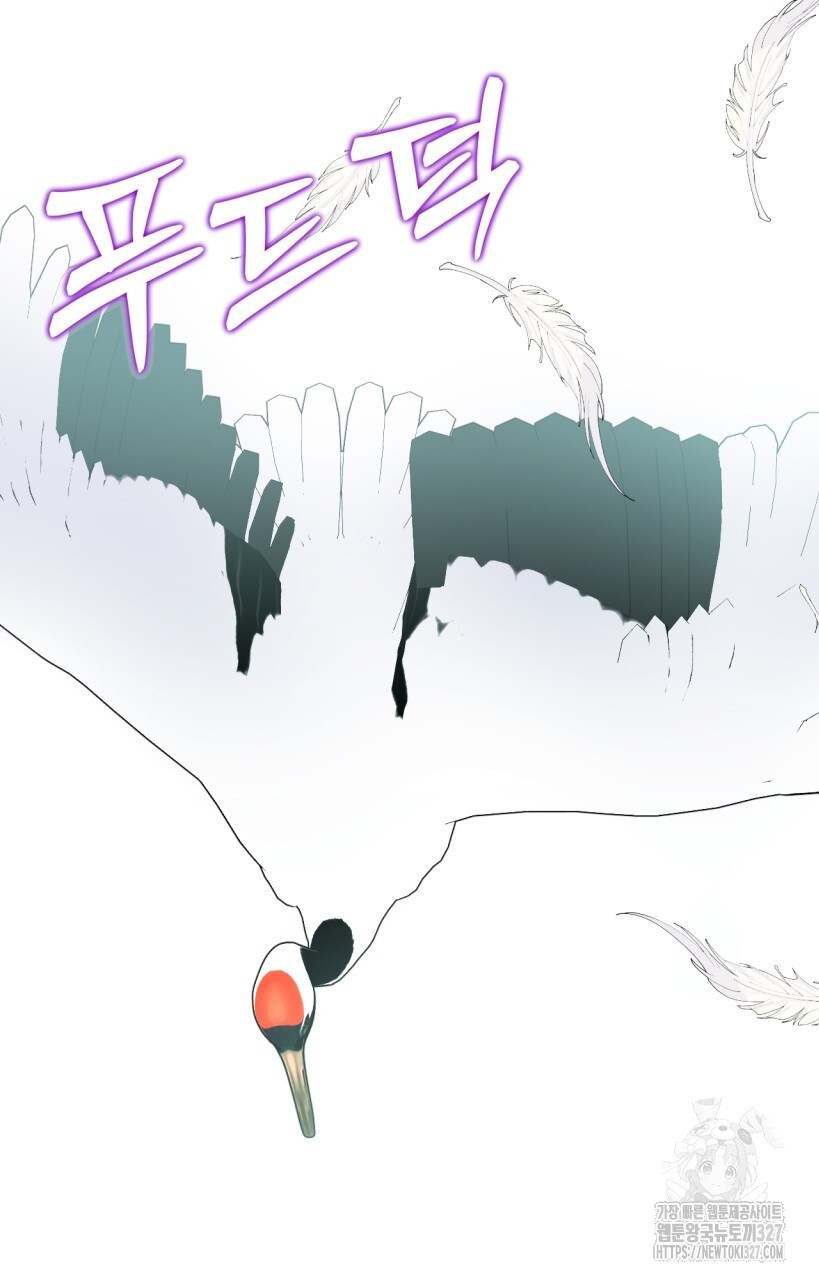 백억세계 30화 7