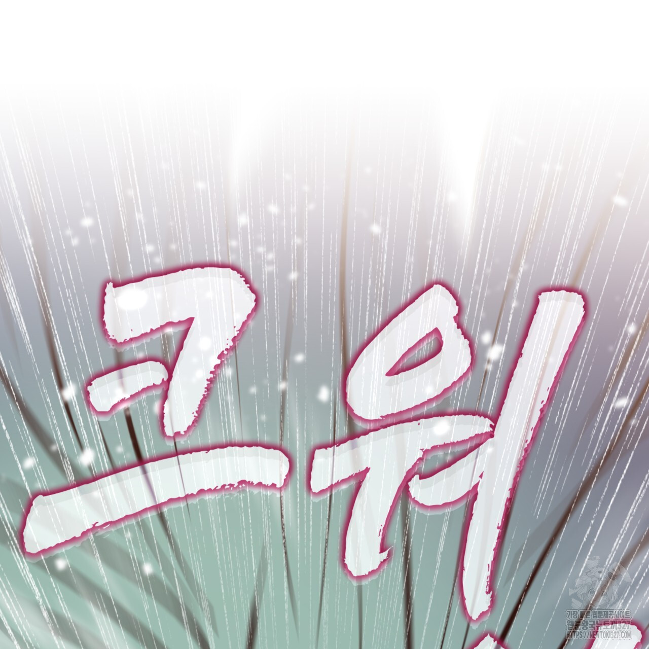 백억세계 32화 26