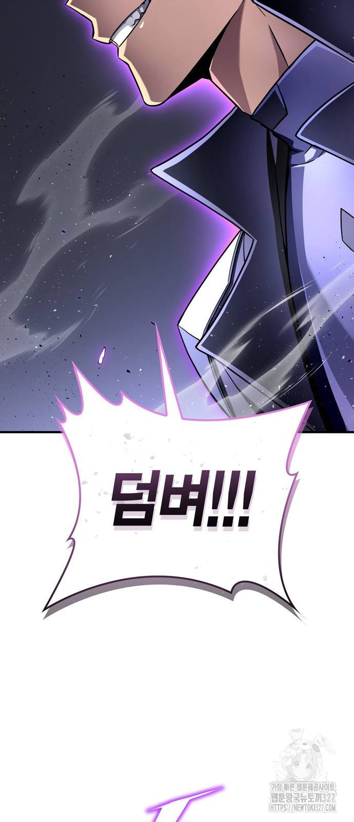 초인의 게임 97화 2