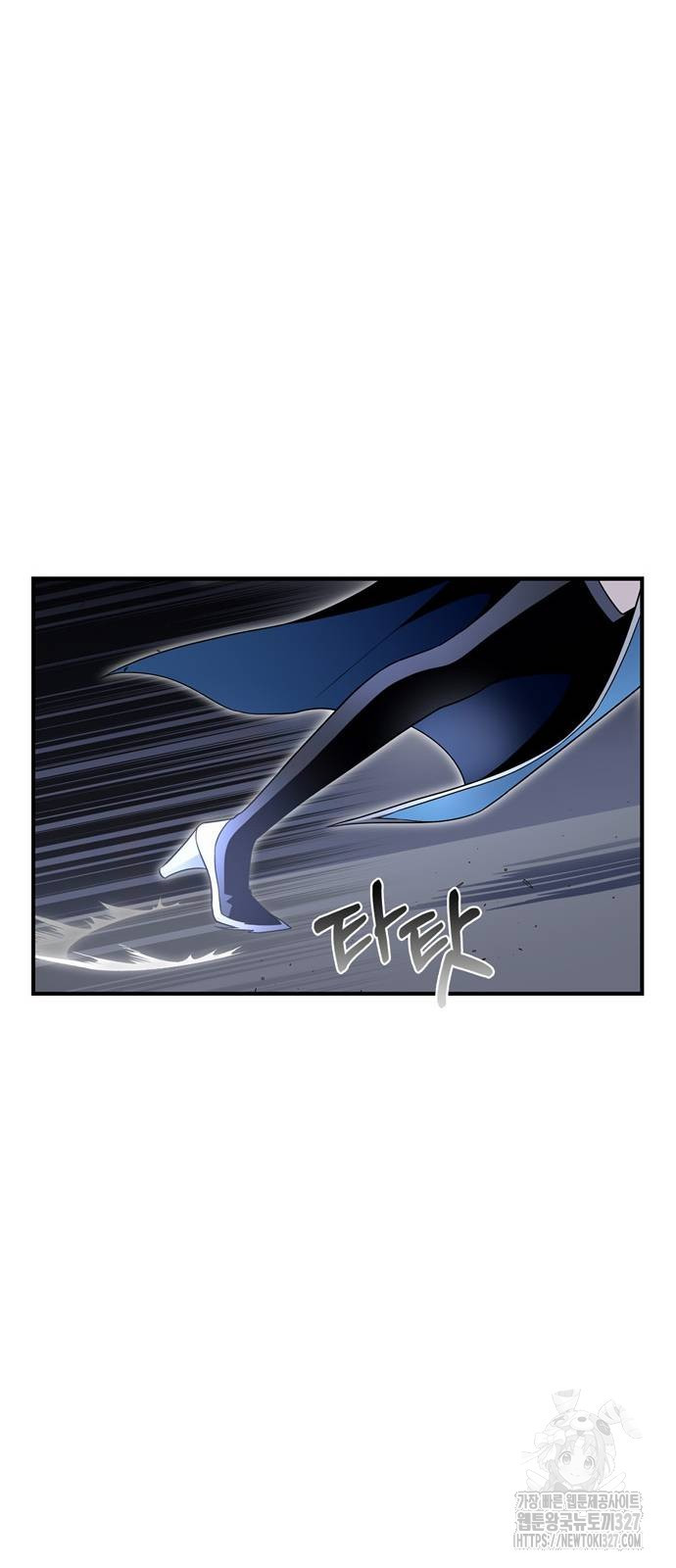 초인의 게임 97화 25
