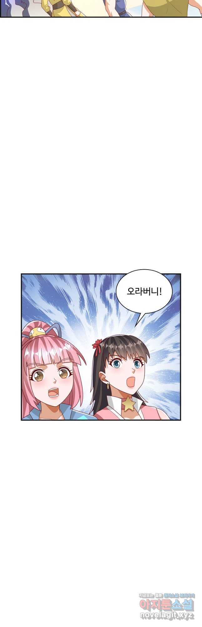 무역: 운명을 거스르다 276화 7