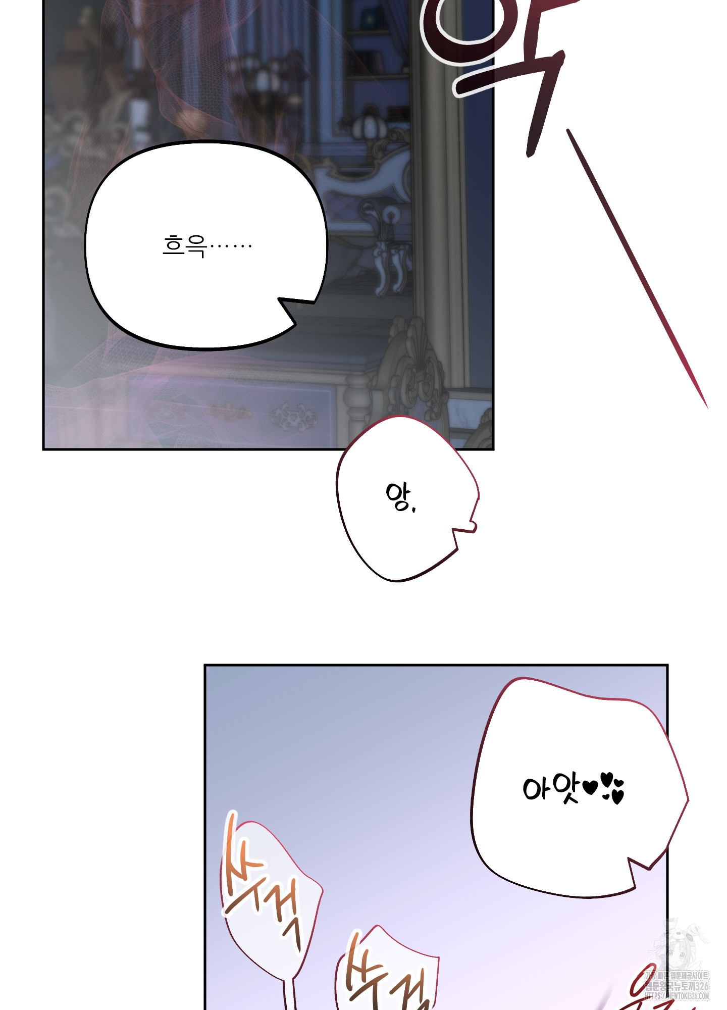 구른 김에 왕까지 48화 2