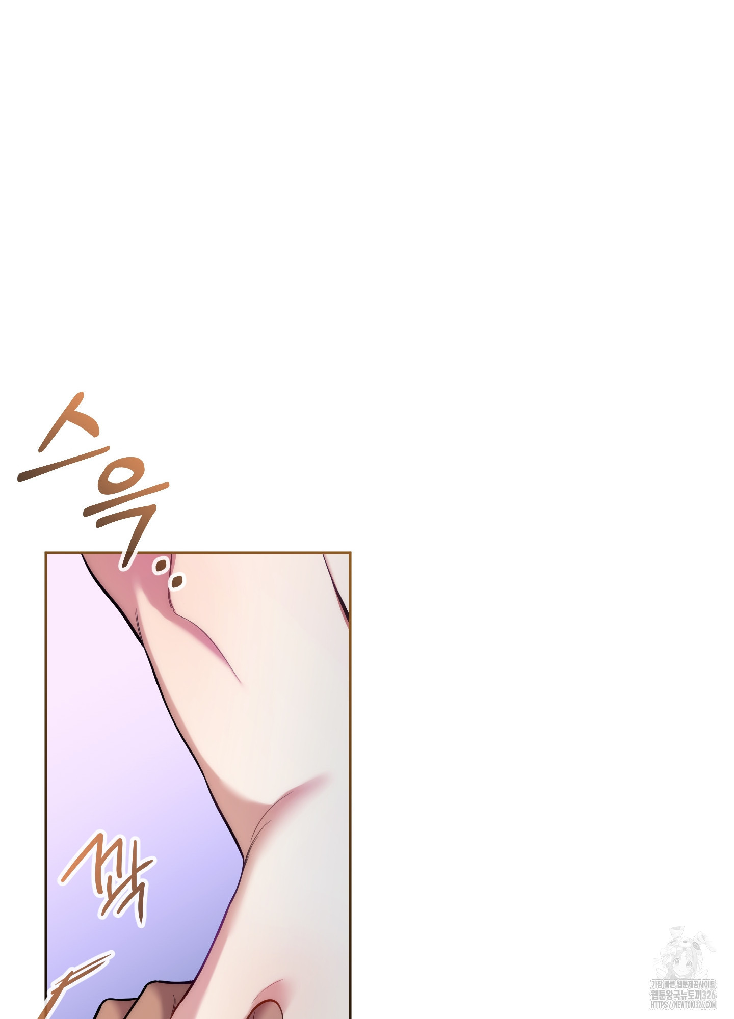 구른 김에 왕까지 48화 10