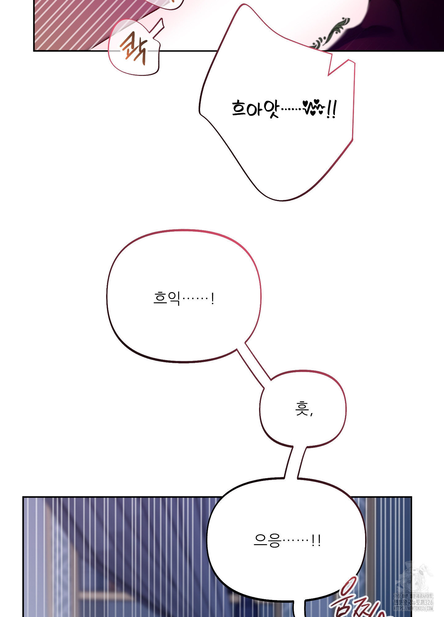 구른 김에 왕까지 48화 19