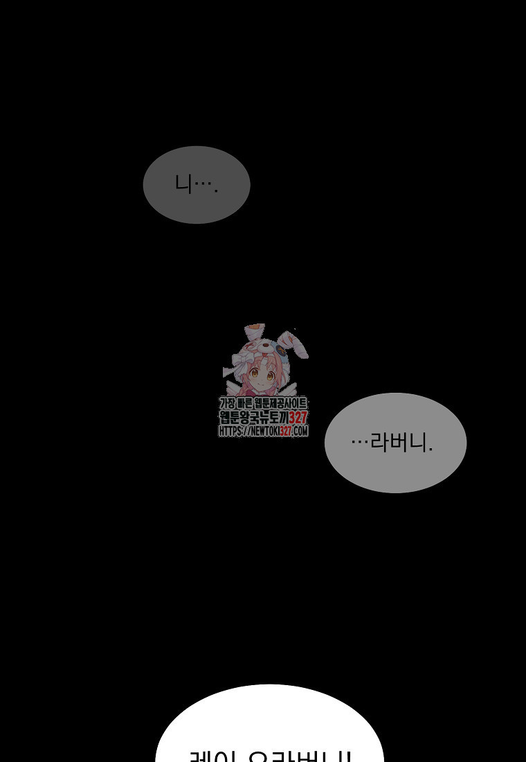 신데렐라 오빠 2화 1