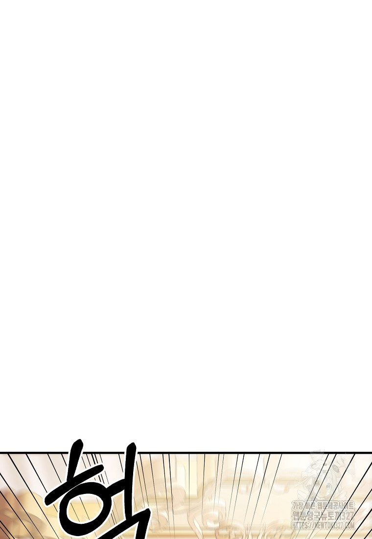 신데렐라 오빠 2화 12