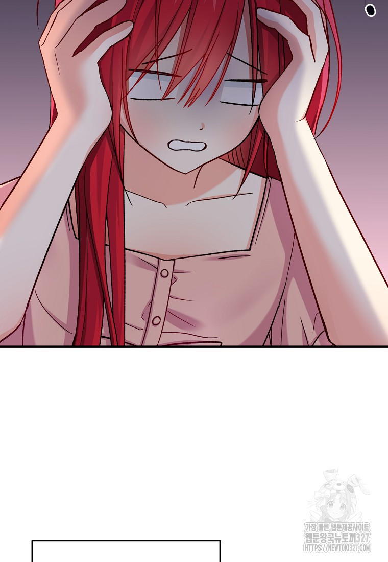 신데렐라 오빠 2화 16
