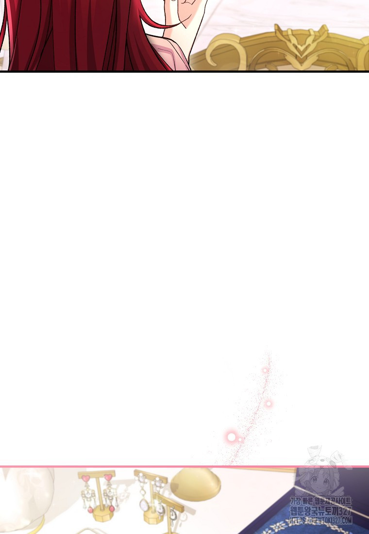신데렐라 오빠 2화 19