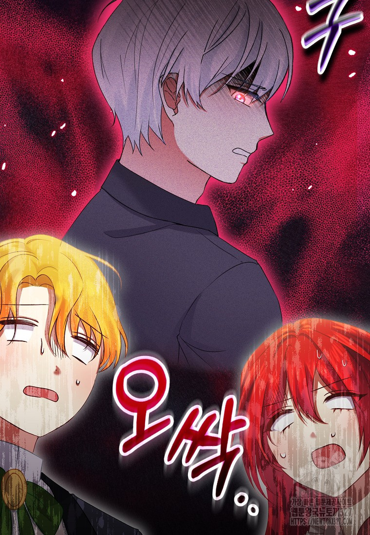 신데렐라 오빠 12화 7