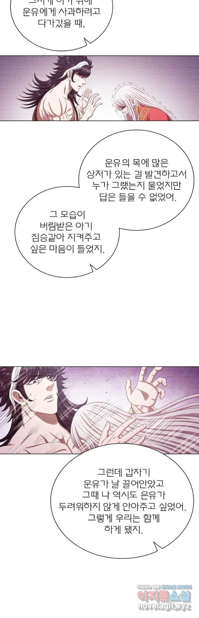 신으로 태어났습니다 571화 3