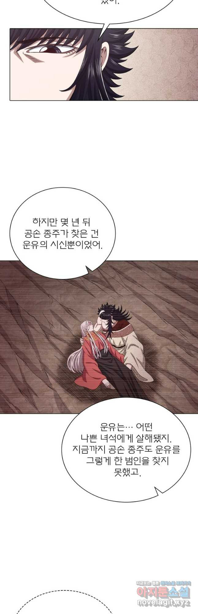 신으로 태어났습니다 571화 8