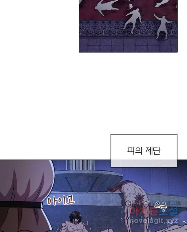 신으로 태어났습니다 571화 15