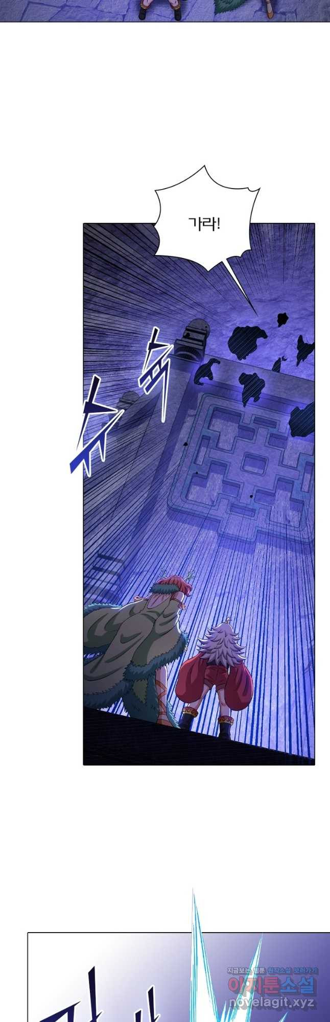 신으로 태어났습니다 571화 25