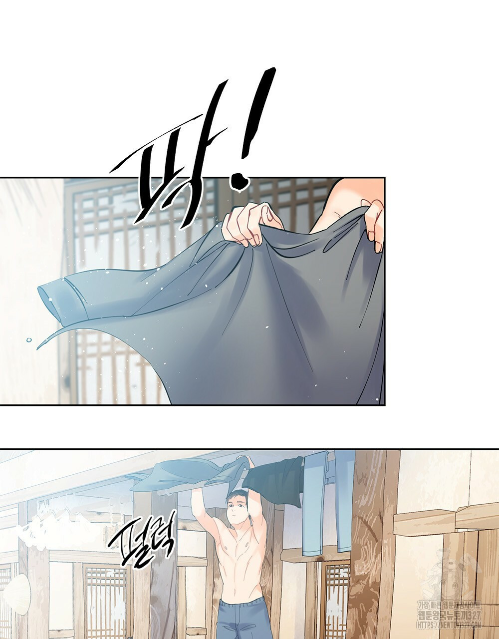 환상은 밤에 자란다 신의 집 3화 5