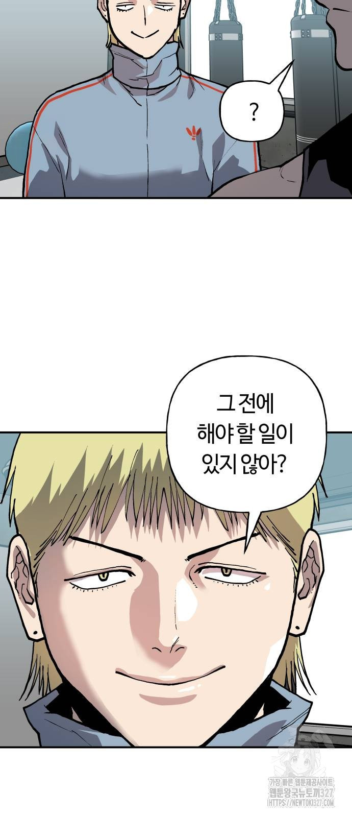 보스리턴 22화 25
