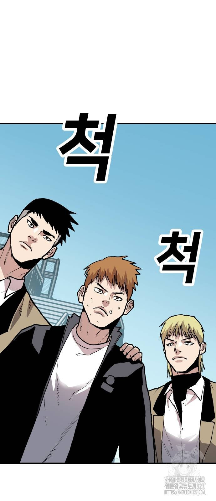 보스리턴 22화 29
