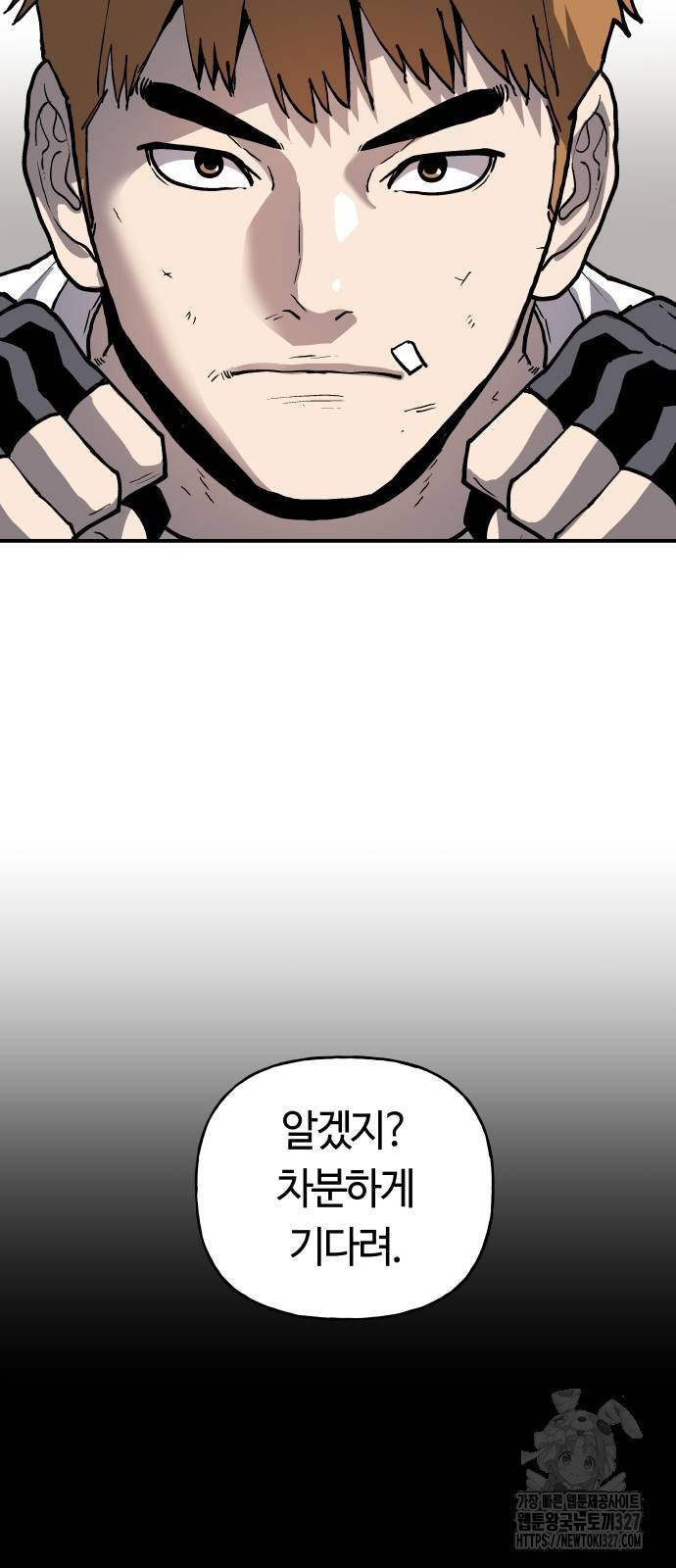 보스리턴 22화 59