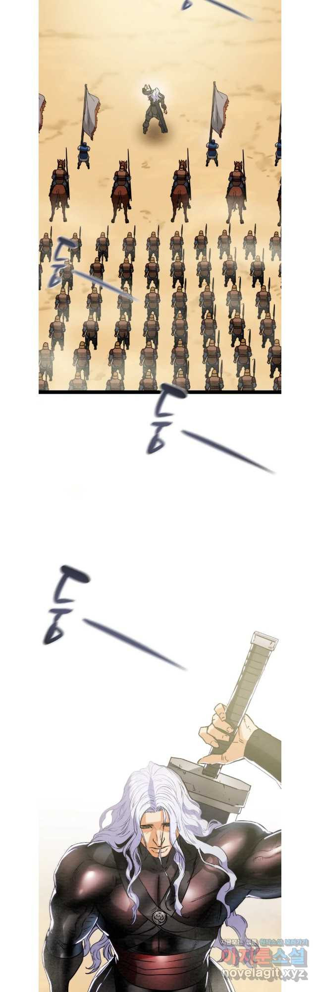 천광명월 148화 2