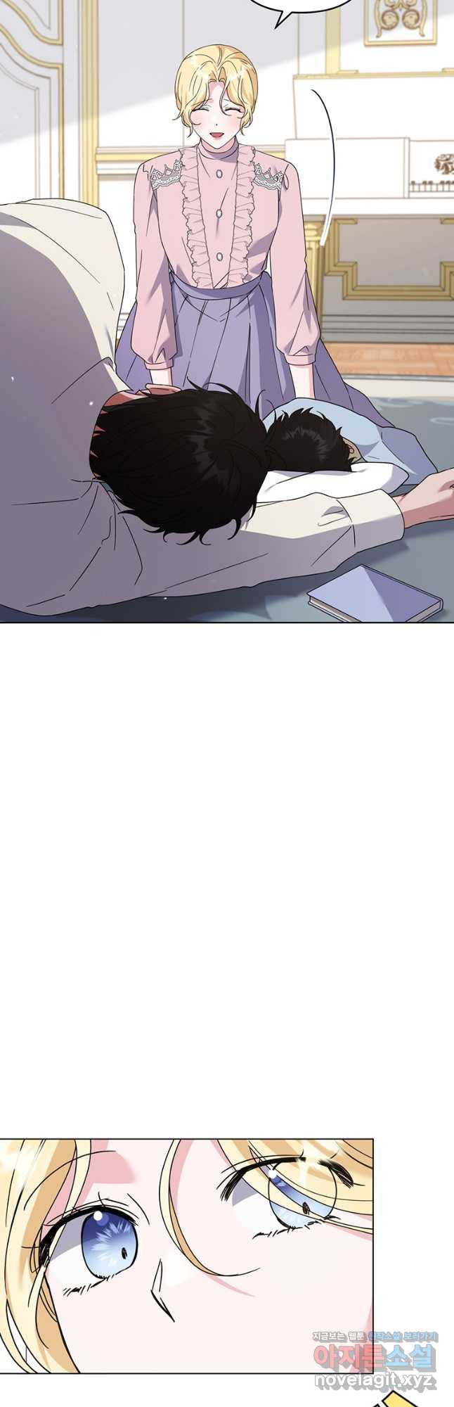 당신의 이해를 돕기 위하여 외전 9화 4