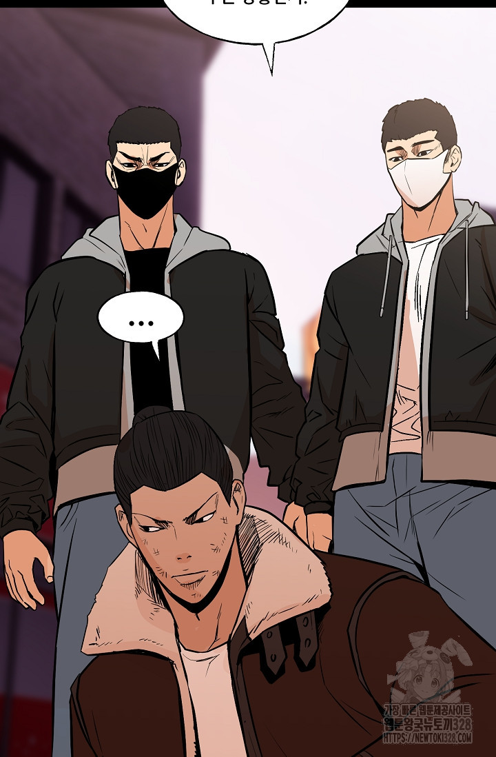 철보: [빌런] 시즌2 33화 10