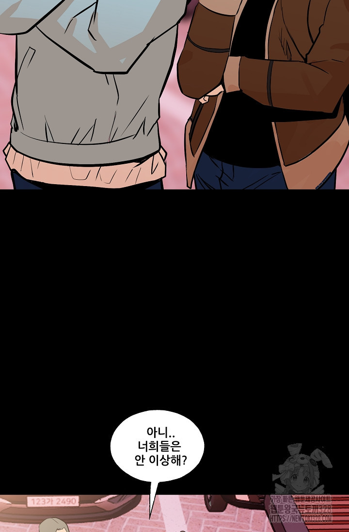 철보: [빌런] 시즌2 33화 26