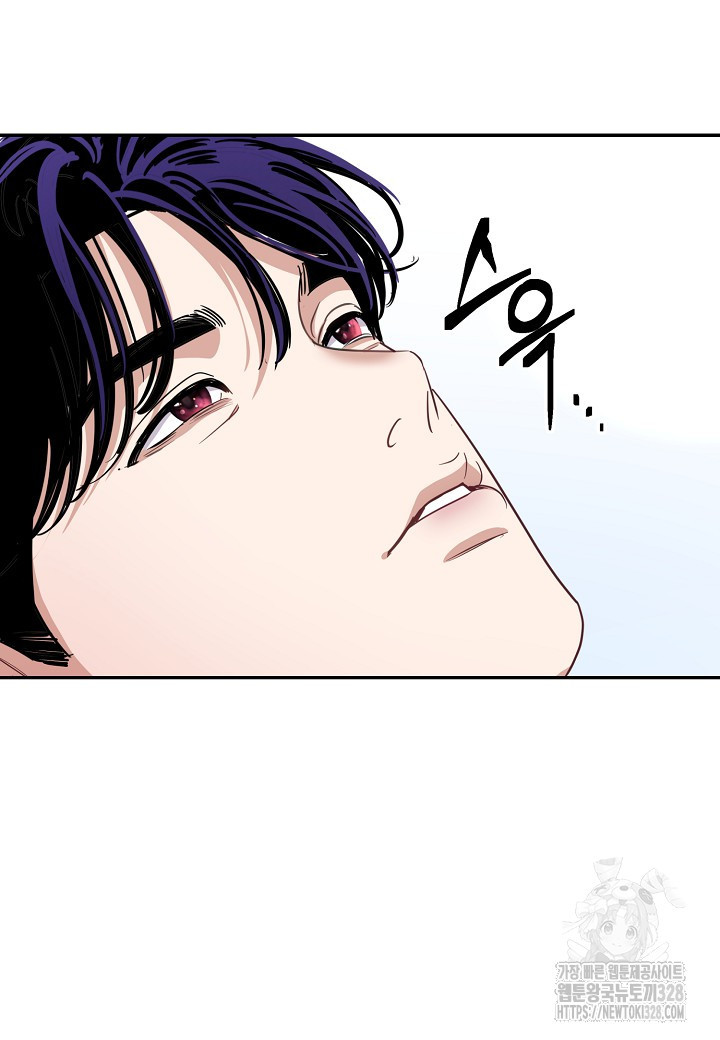 수상한 고백 62화 18