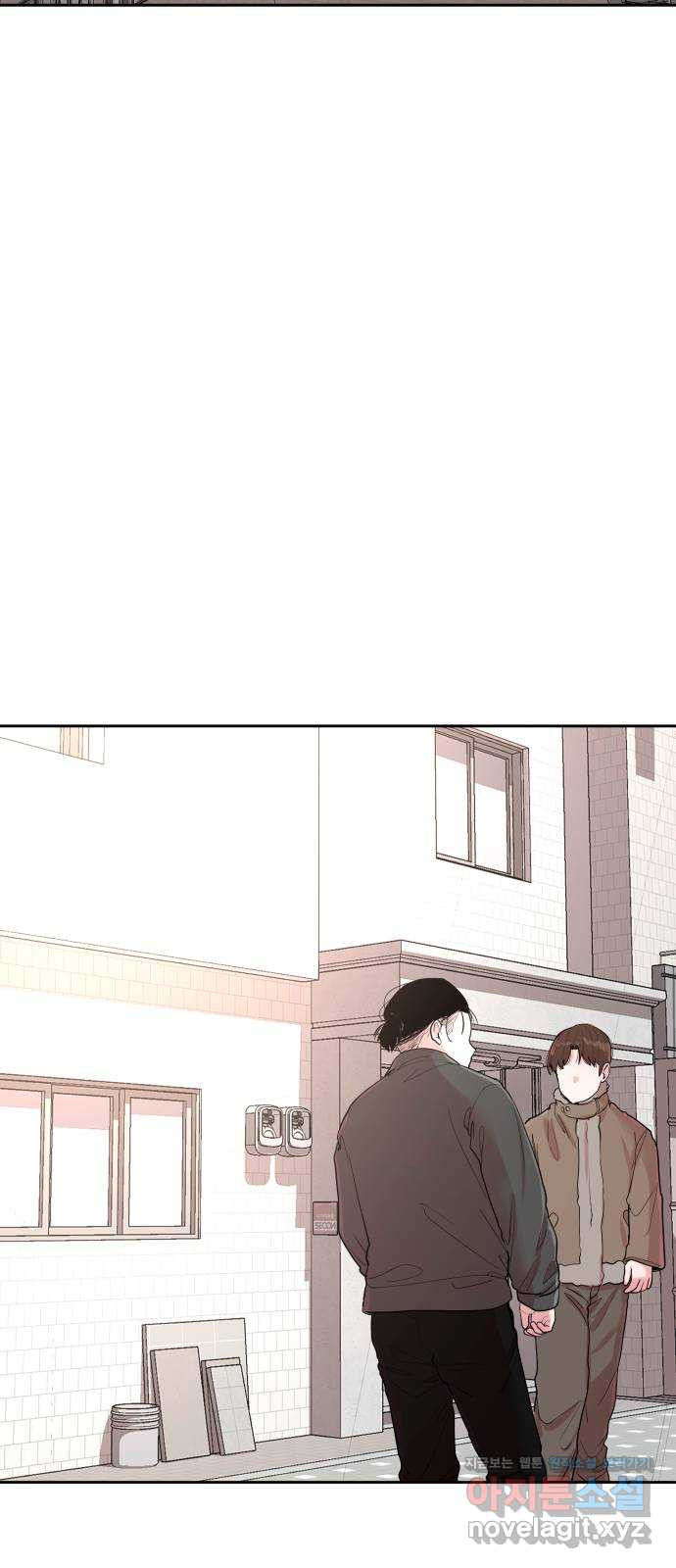 나의 계절 142화 4