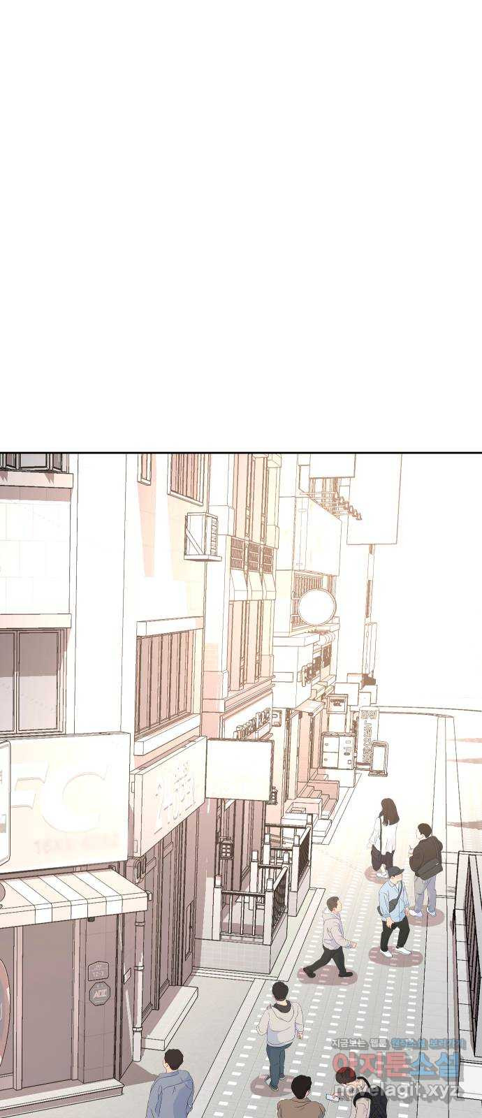나의 계절 142화 5